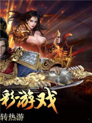 开天一刀游戏截图（1）