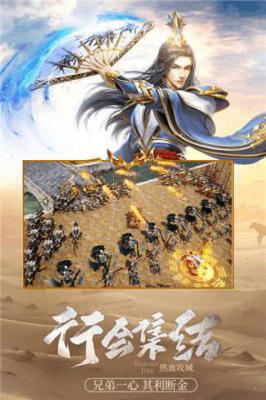 指尖屠龙单职业游戏截图（1）