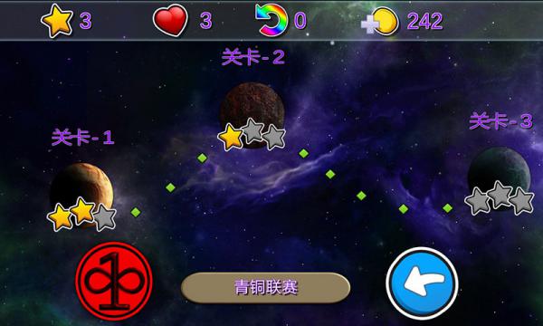 逃逸游戏截图（1）