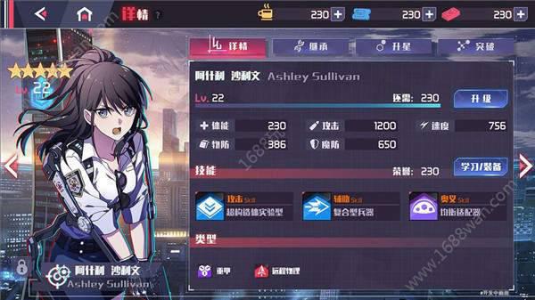 完美联邦游戏截图（2）