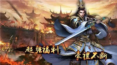 龙之怒哄BT版游戏截图（0）