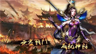 龙之怒哄BT版游戏截图（1）