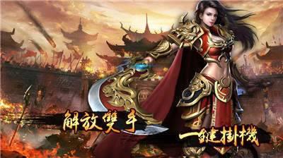 龙之怒哄BT版游戏截图（2）