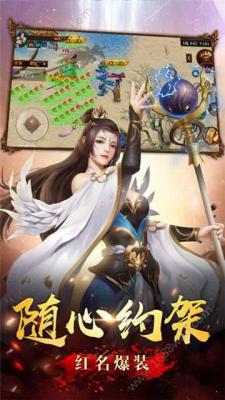 武帝传奇游戏截图（0）