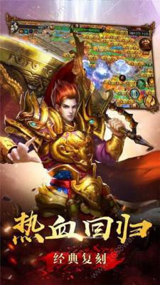 武帝传奇游戏截图（1）