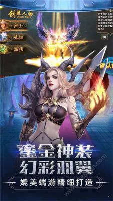 契约魔城游戏截图（0）