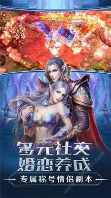 契约魔城游戏截图（1）