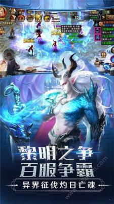 契约魔城游戏截图（2）
