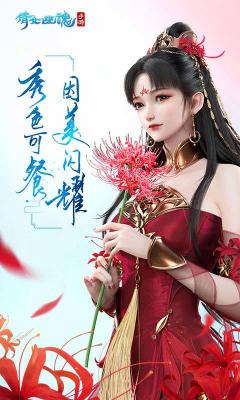倩女幽魂2.0游戏截图（0）