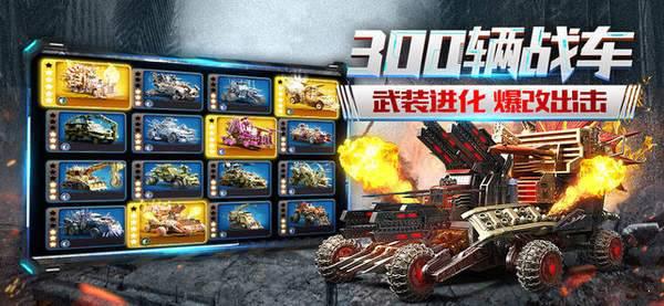 机器人争霸游戏截图（1）