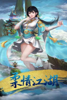 热血武林游戏截图（0）