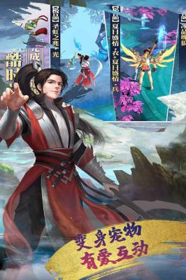 热血武林游戏截图（1）
