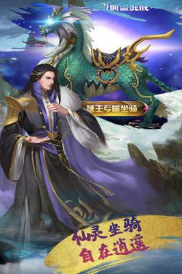 热血武林游戏截图（2）