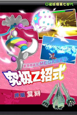 全民口袋争霸游戏截图（1）