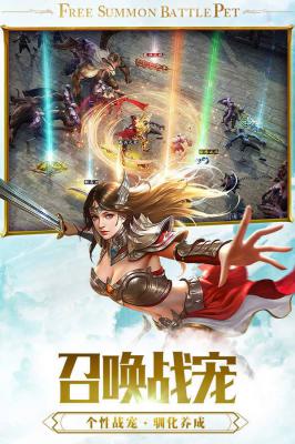 释龙一刀游戏截图（2）