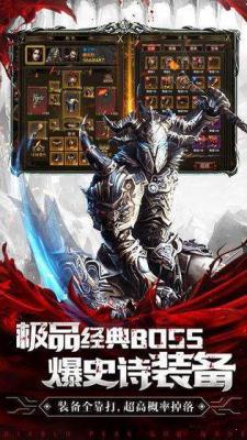 九龙星域游戏截图（2）