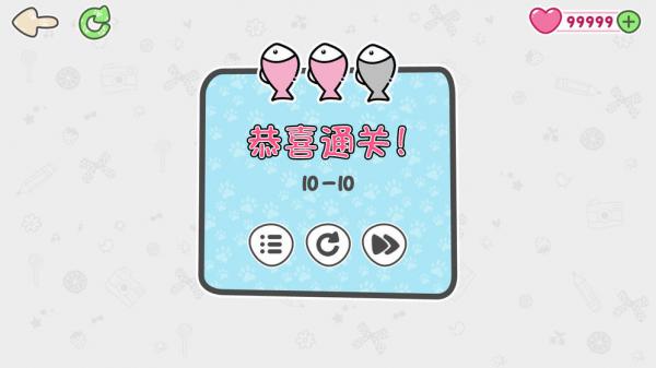 猫抓小老鼠游戏截图（2）