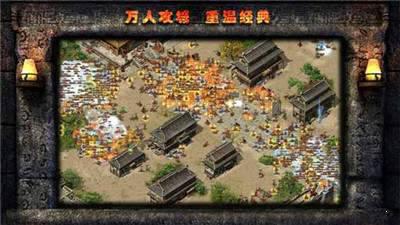 武林神途游戏截图（0）
