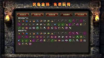 武林神途游戏截图（1）