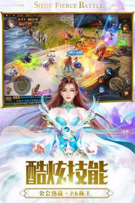 火符传奇游戏截图（1）