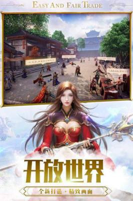 火符传奇游戏截图（2）