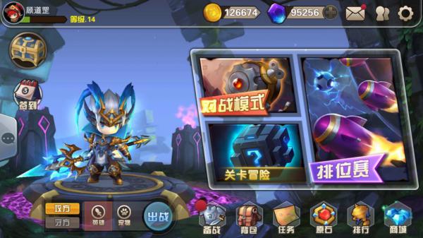 快跑大冒险游戏截图（2）
