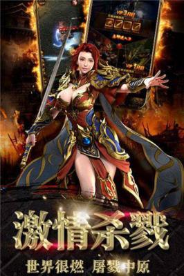 封神行游戏截图（1）