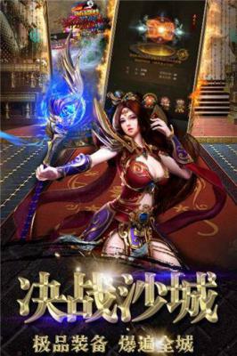 封神行游戏截图（2）