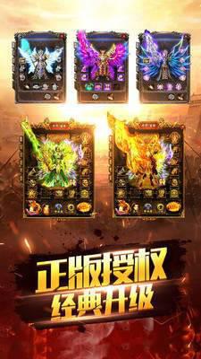 炫龙记手游游戏截图（0）