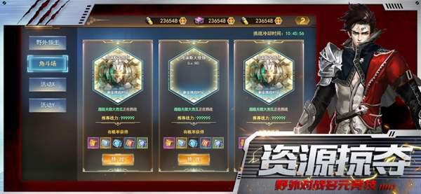 末日行者游戏截图（2）