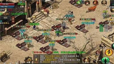 将夜神途游戏截图（2）