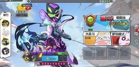极速大乱斗游戏截图（2）