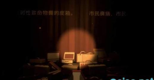 梦兽之岛游戏截图（0）