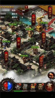 战神屠刀游戏截图（0）