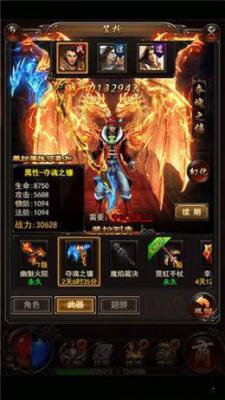 战神屠刀游戏截图（1）