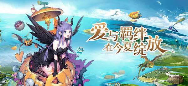 风暴幻想2游戏截图（0）