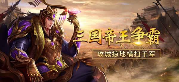 英雄争霸天下游戏截图（0）