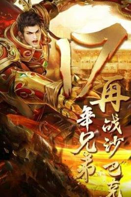 一刀开天游戏截图（2）