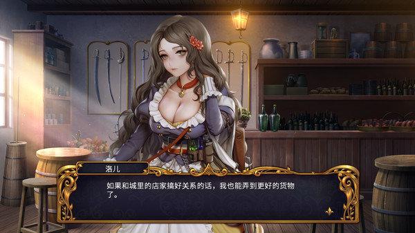 圣女战旗游戏截图（0）