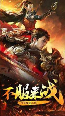 金猪传奇单职业游戏截图（0）