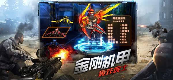 废土风暴游戏截图（2）