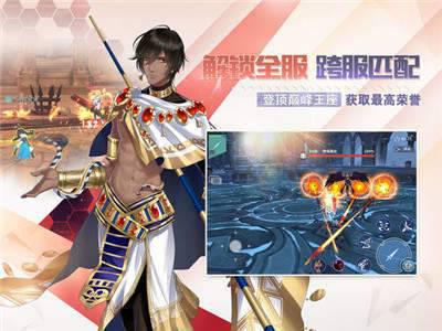 羁绊之霜游戏截图（0）