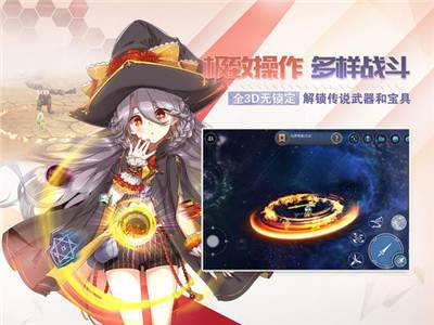 羁绊之霜游戏截图（1）