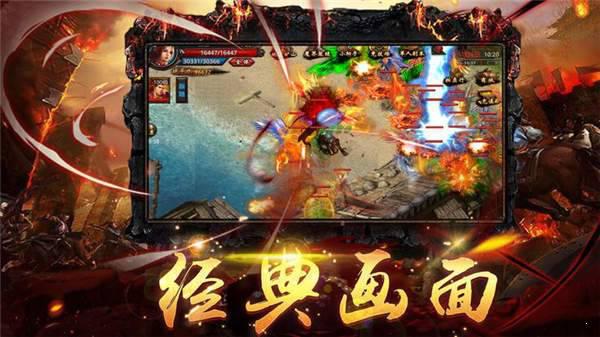 小风神途游戏截图（1）