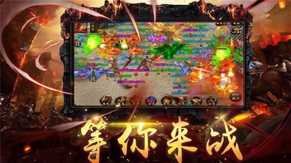 小风神途游戏截图（2）