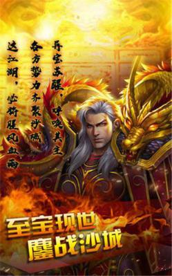 圣法传奇游戏截图（0）