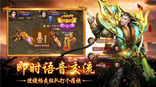 一刀灭霸游戏截图（1）