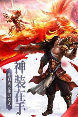 复古龙城游戏截图（0）