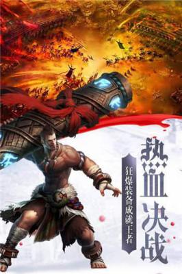 复古龙城游戏截图（1）