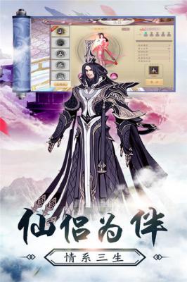 九州幻境城游戏截图（2）